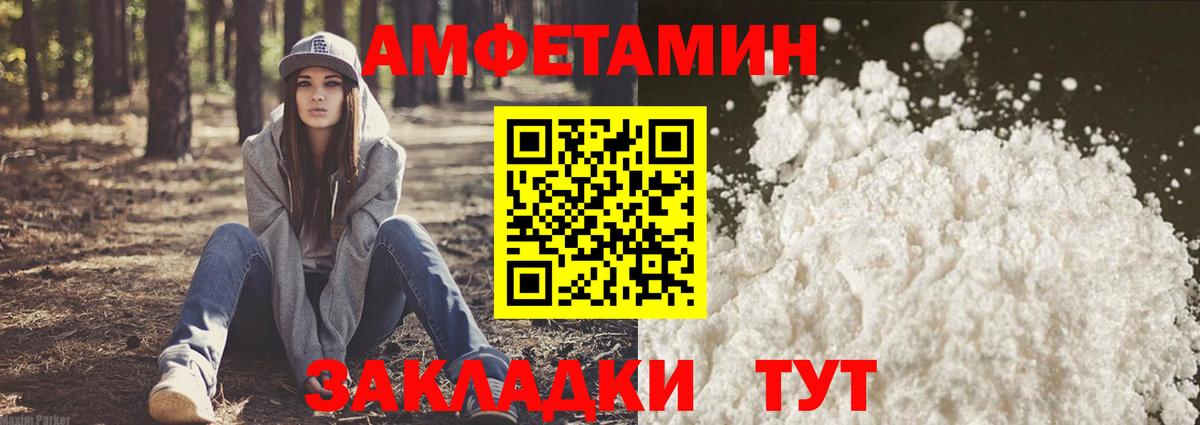 АМФ 98%  АМФ  Каменск-Уральский  Вход с VPN 
