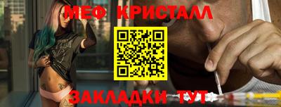 бошки Беслан