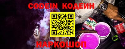 бошки Беслан