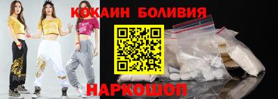 бошки Беслан