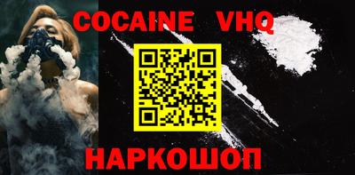 бошки Беслан