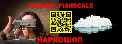 бошки Беслан