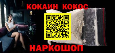бошки Беслан