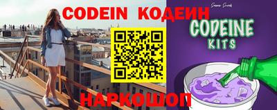 бошки Беслан