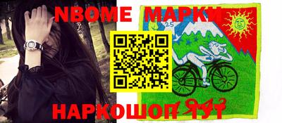 apvp Бийск