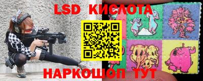 гашиш Берёзовский