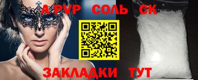 бошки Беслан
