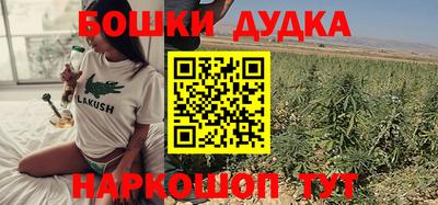 гашиш Берёзовский