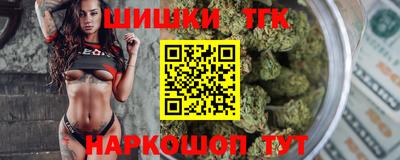 гашиш Берёзовский
