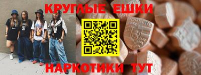 бошки Беслан