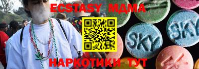 бошки Беслан