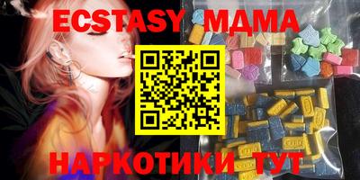 бошки Беслан