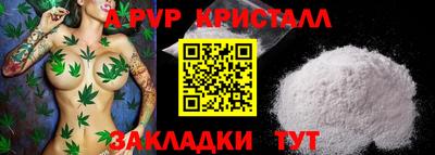 гашиш Берёзовский