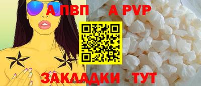 гашиш Берёзовский