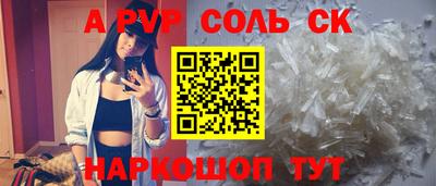 бошки Беслан