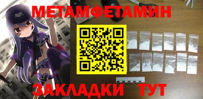 бошки Беслан