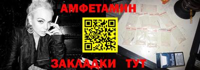 бошки Беслан