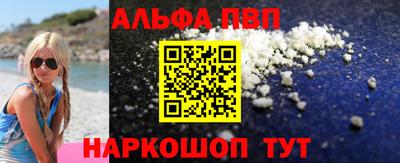 бошки Беслан
