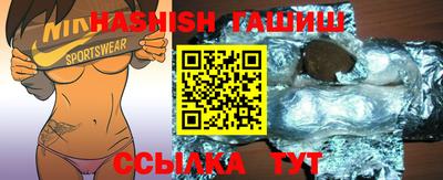 бошки Беслан