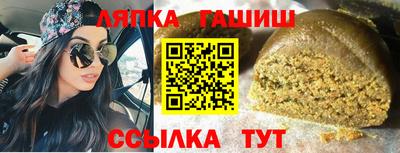 гашиш Берёзовский