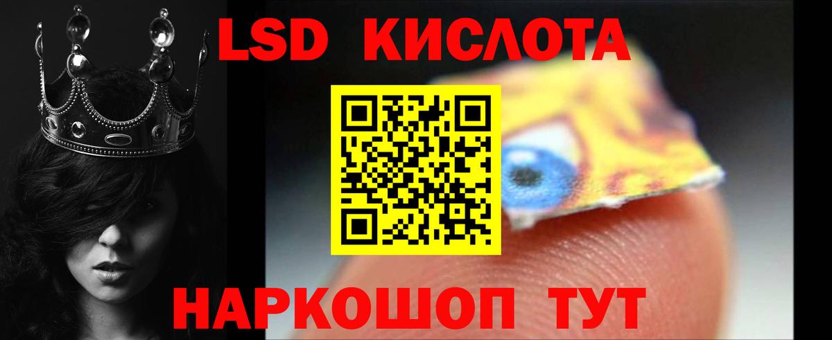 ЛСД экстази ecstasy Каменск-Уральский