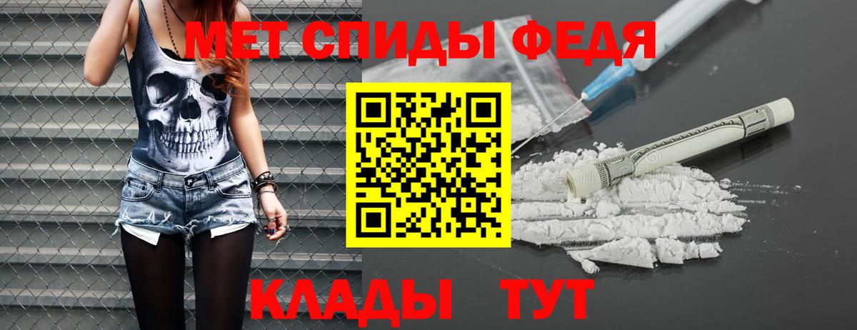Первитин винт Каменск-Уральский