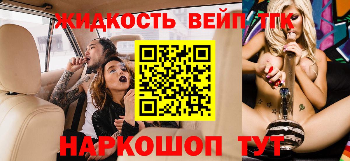 ТГК Wax Каменск-Уральский